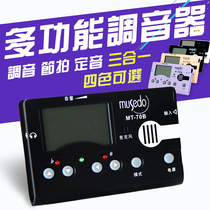 Dunhuang guzheng Guzheng Tuner Tuner Tuner Electronic Tunnup Professional