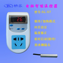 Computer intelligent thermostat adjustable digital display temperature controller electronic temperature control switch socket Bridge