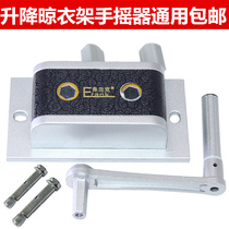 Durable Balcony Cool Hanger Indoor Double Bar Lift Clothes Hanger Hand Dryer Clothes Hanger Hanger Accessories Universal