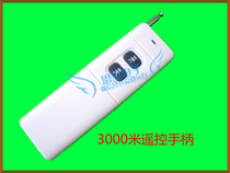 3000 m long distance wireless remote control handle remote control matching welding code