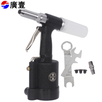 Guangyi Guangyi Pneumatic rivet gun Riveter Pneumatic rivet gun Core pulling rivet rivet tool 2 4-4 8