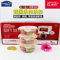 Lotlock Grass heat-resistant glass crisper lunch box lunch box 3-Piece Gift Box Set