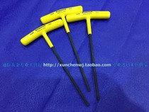 Original dress BONDHUS US Bolton English flat head T handle 3 32-3 8 inner hexagon wrench 9 64 (15208)