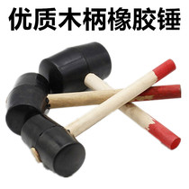 High quality black rubber hammer Wooden handle Rubber hammer Rubber hammer Floor tile hammer Installation hammer construction hammer Plastic hammer hammer