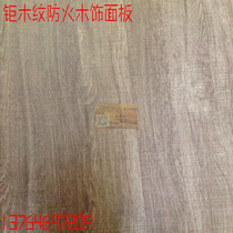 Paint-free wood veneer wood grain paint-free antique pattern fireproof board background decoration wall paint-free decoration panel