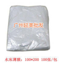 Disposable bath sheets water bed film rubbing back sheets Salt Bath film 100*200 100 bag