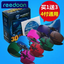 Storm video 3d glasses clip left and right red and blue myopia 3d stereo glasses 3D mobile phone computer special purpose