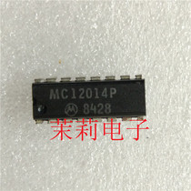 MC12014P IC circuit can be taken directly welcome to discuss cooperation