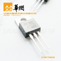 China Resources Sike CW7805CS IC module TO-220 package three-terminal regulator circuit