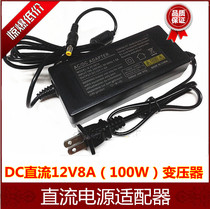 220V to 12v DC power transformer 8A power adapter 100W amplifier power subwoofer power