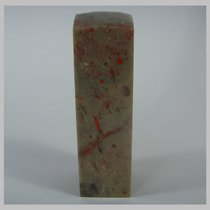 Changhua Chicken Blood Seal Softly Frozen Ground Fine Jade Gold Stone Seal Engraving Vegetarian Pure Handmade Art and Painting Supplies