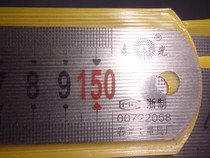 Spring steel ruler steel ruler 150 200 300 500 600 1000 1500 2000mm