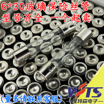 6 * 30mm glass body fuse 10A F10AL250V kuai duan 6*30 fuse 250V