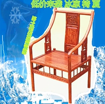 Red Wood Africa Yellow Flowers Pear Home Casual Chair Roman Tea Chair Owner Chair Hedgehog Purple Sandalwood Office Solid Wood Computer Chair