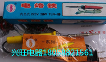  Parrot brand TLN-20W electric soldering iron internal heat type