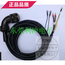 Delta AB A2 AC Servo Motor Power Cable 9-Core Plug ASD-ABPW2305