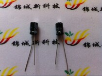 High quality straight-plug electrolytic capacitor 35V22UF 22UF35V 5X7