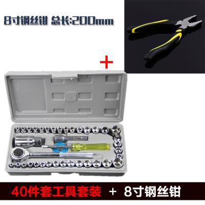 Toolbox tool set repair multifunctional electrical combination household tool set