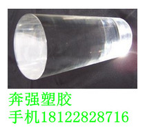 Import Transparent Black PC Stick Polycarbonate Material Diameter 100110120130150毫 m