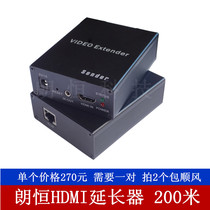 Langheng HDMI extender hdv-200D HDMI to Rj45 network cable extension 200 meters