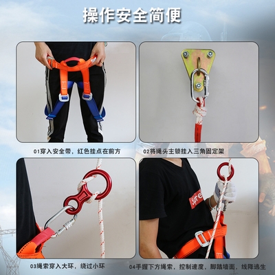 10mm High m floor emergency escape descender safety rope steel wire life-saving rope household fire fire cover