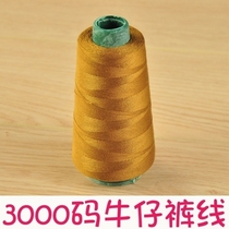 full RMB20  sewing machine line polyester wire jeans coarse line 3000 yard sewing machine line