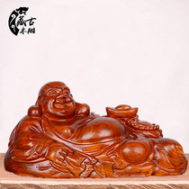 Huanghuali wood carving Maitreya Buddha statue ornaments Lucky Sitting Buddha Laughing Buddha Reclining Buddha Living room entrance Town house Mahogany crafts