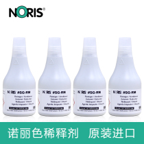 NONIS SG RM INDUSTRIAL PRINTING oil DILUENT INK softener Printing oil mixing water 50ML