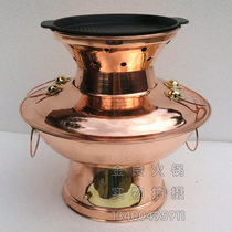 Copper hot pot thickened charcoal grilled shabu-shabu copper hot pot Pure copper mandarin duck pot Pure copper pot