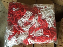 Plastic chain red and white chain isolation chain safety chain chain spine chain Chengdu road cone chain