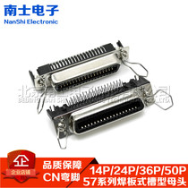 57 series DDK welded plate CN-36P 40360 36 core female printer interface slot connector