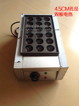 5CM and 4 5CM large aperture electric octopus meatball machine Takoyaki machine octopus meatball oven Octopus meatball roast