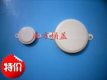 High-quality 200L liter drum drum closure cap waterproof cover anti-theft cover seal fang wei gai can be printed logo