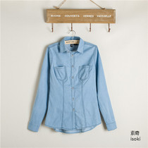 Anti-season special treatment Microblemish outlet Body Thin Pure Cotton Washed Denim Lady Shirt CY808