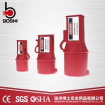 Dr. Industrial Waterproof Socket Lock Industrial Plug Locks Electrical Plug Locks Electrical Safety Lock Factory BD-D45