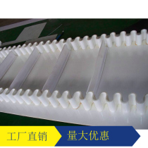 pvc white light food non-toxic conveyor belt with baffle and skirt plus guide strip
