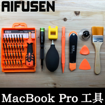 Disassemble Apple notebook mac book screwdriver pentagonal Macbook Pro computer dust air removal machine tool