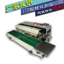 770 continuous sealing machine Bag sealing machine Film sealing machine Automatic sealing machine Automatic aluminum foil sealing machine