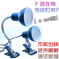 Sun back lamp heating lamp set turtle cylinder full spectrum sun lamp uva lamp uvb lamp calcium supplement climbing pet reptile lamp