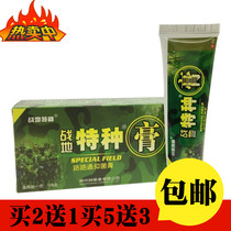 Battlefield special paste road tobacco anti - itching skin external herbs 30 g hesitant crown