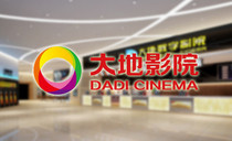 Beijing Dadi Cinema Wangjing Xintiande Yanqing Jinluowan Shili River Shunyi Longhua 2D3D Movie Tickets