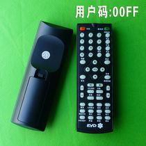 528F special wholesale new EVD DVD universal remote control needs to change the data please see the introduction