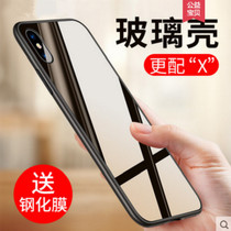 Apple 6 phone case iphone6plus Set 6S all-inclusive anti-drop glass 6p New Tide men and women six