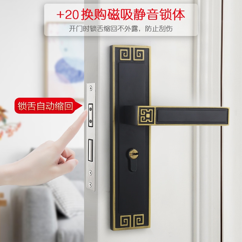 New Chinese door lock interior bedroom door lock magnetic silent door lock household solid wood door lock retro door handle