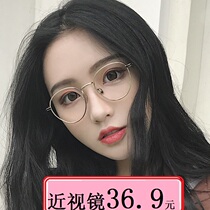 Idol trainee Lin Yanjun with glasses college style round metal frame retro men and women thin frame flat mirror