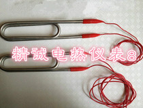 Stainless steel submersible heating tube bathtub tub waterproof electric heating tube hot fast burner electric heating rod