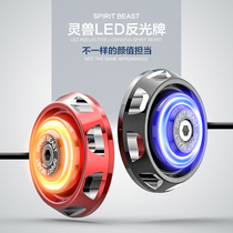 Motorcycle light Modification 12V accessories ghost fire scooter decorations LED car light warning light universal reflective plate