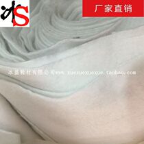 Bingsheng shoe material shoe sole pad heart cotton White filled knitted cotton fiber cotton stretch felt