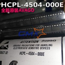 HCPL-4504-000E A4504 DIP-8 plug-in optocoupler Optocoupler New original AVAGO