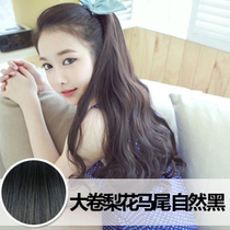 Fake piece female curly ponytail pear flower roll long curly hair big wave strap simulation hair short medium super long braid